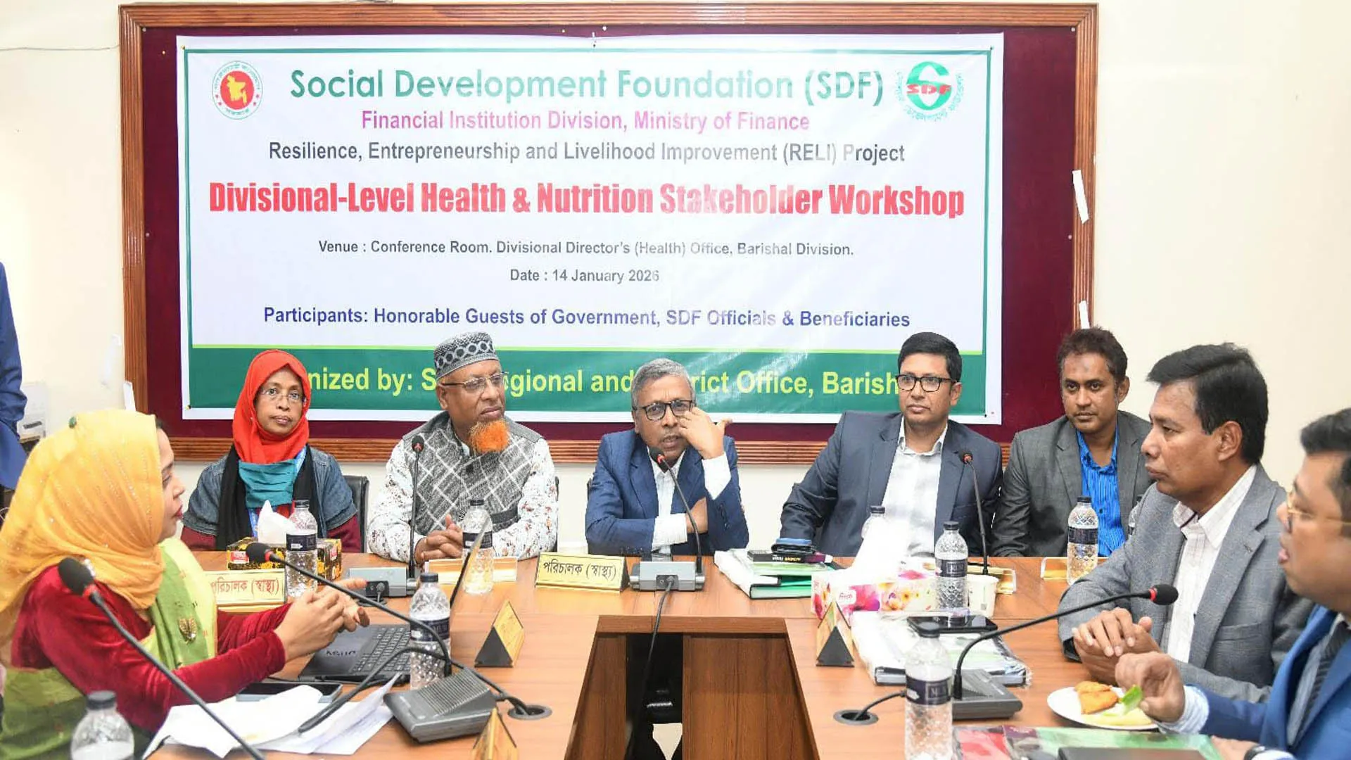 বরিশালে স্বাস্থ্য ও পুষ্টি বিষয়ক স্টেকহোল্ডার কর্মশালা 